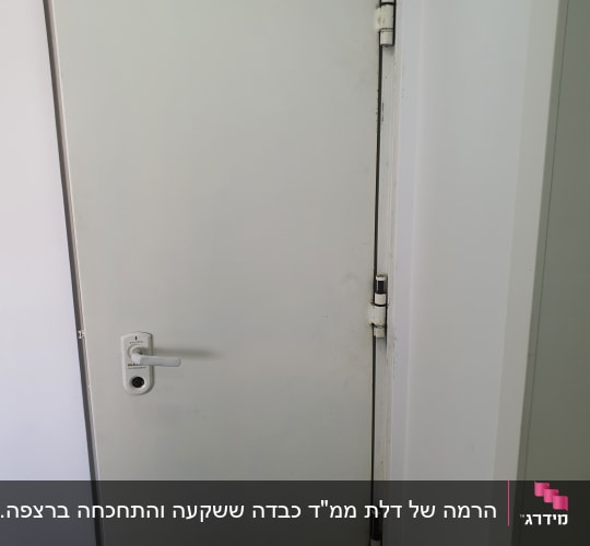 דלת לבנה עם מנעול וידית מתכת